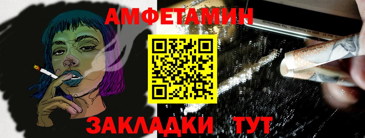 АМФ VHQ Гатчина