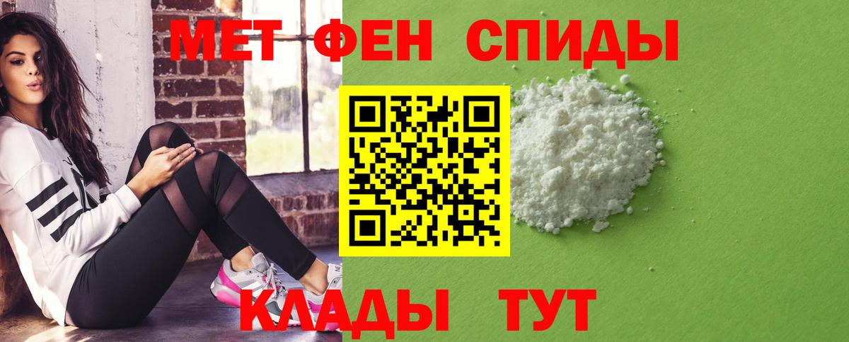 Гатчина  Амфетамин Розовый  Amphetamine  Вход с VPN 