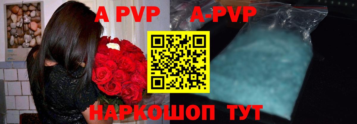 Гатчина  А ПВП крисы CK  Alpha PVP Crystall  Вход с VPN  APVP СК 