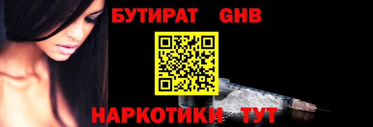 NBOMe Гатчина