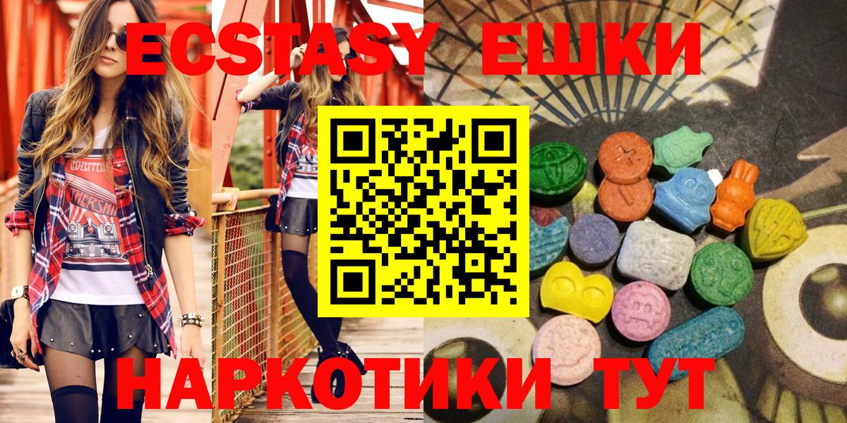 ЭКСТАЗИ  Ecstasy mix  Вход с VPN  ЭКСТАЗИ Cube  Гатчина 