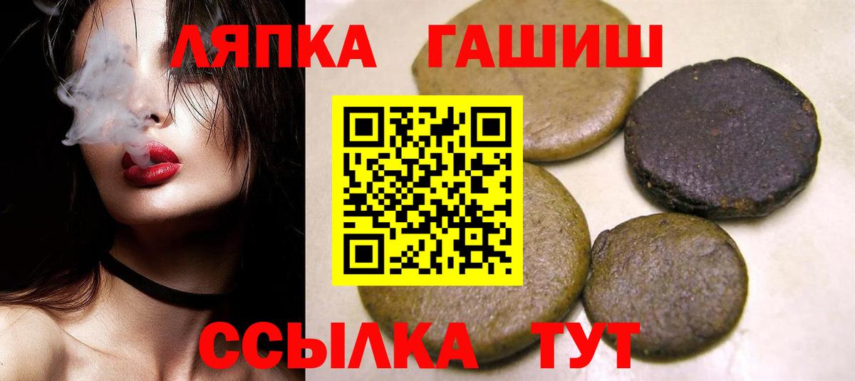 ГАШ Cannabis Гатчина