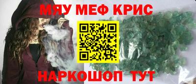соль курить ск Туймазы