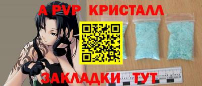 мяу мяу мука Уссурийск