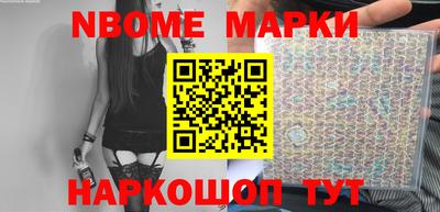 мяу мяу мука Уссурийск