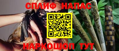 мяу мяу мука Уссурийск