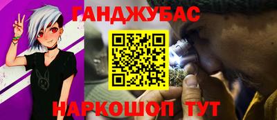 метадон Усть-Джегута