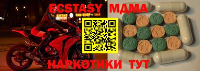 соль курить ск Туймазы