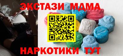 меф VHQ Тулун