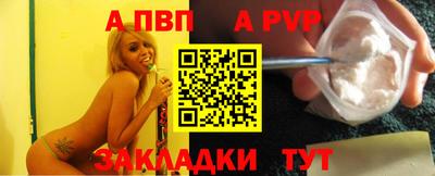 мяу мяу мука Уссурийск