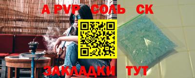 меф VHQ Тулун
