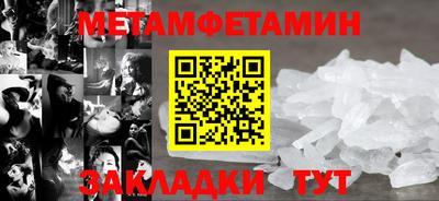 метадон Тула