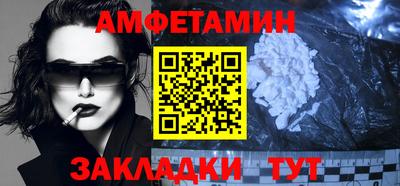 меф VHQ Тулун