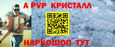 меф VHQ Тулун