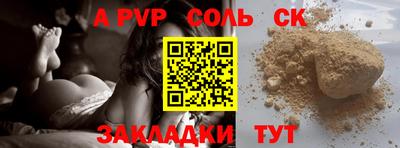 соль курить ск Туймазы