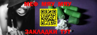 метадон Усть-Джегута