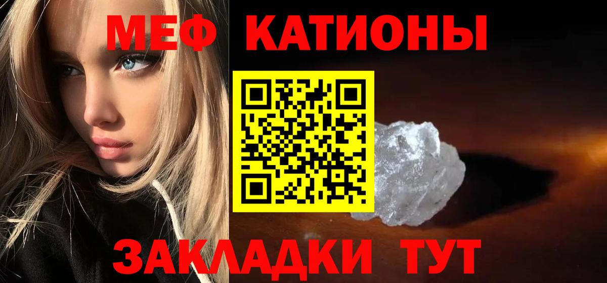 Мефедрон мяу мяу  Мефедрон 4 MMC  Гатчина  МЕФ  Вход с VPN 
