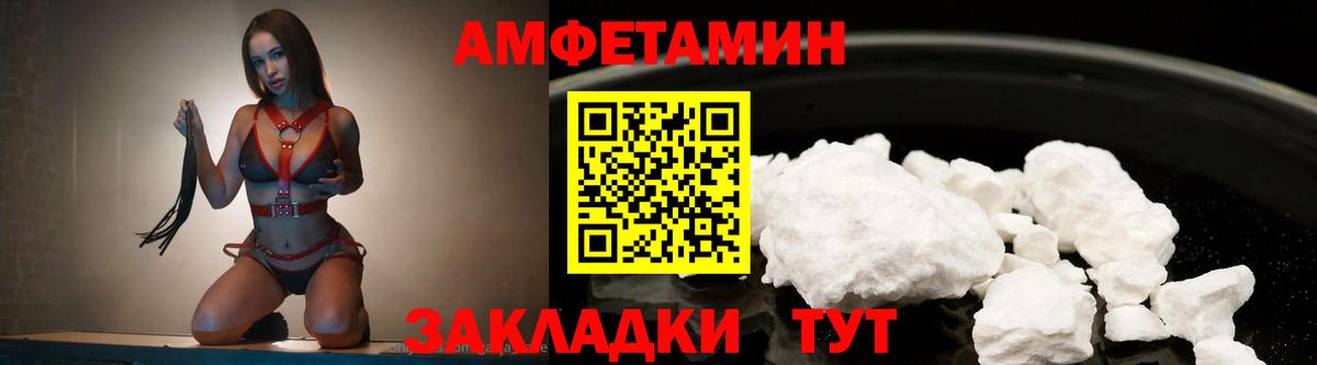 Метамфетамин пудра Гатчина