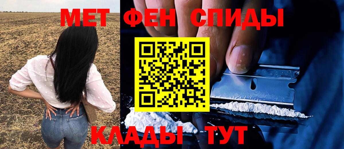 МЕТАМФЕТАМИН кристалл  МЕТАМФЕТАМИН кристалл  Вход с VPN  МЕТАМФЕТАМИН  Гатчина 