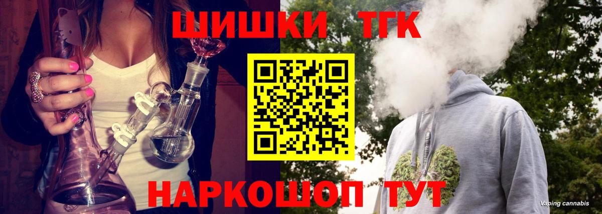 Каннабис тримм  Вход с VPN  Гатчина  Бошки Шишки конопля  Бошки Шишки Ganja 