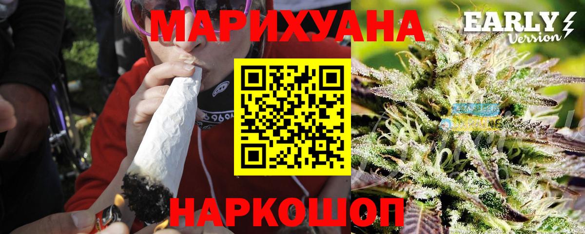 МАРИХУАНА AK-47 Гатчина